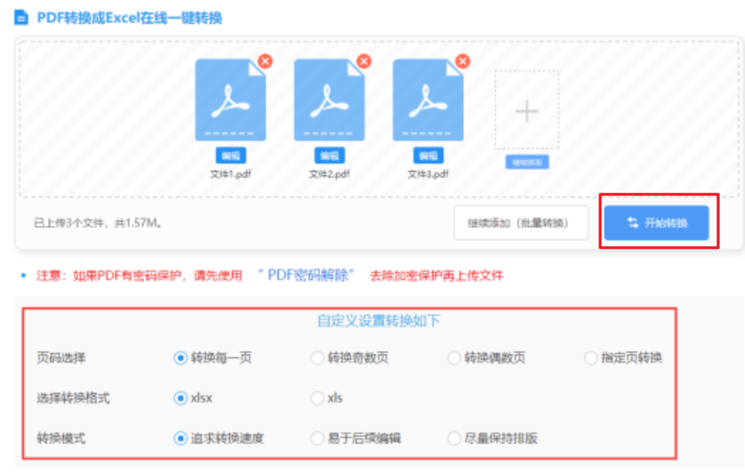 bob最新官网登录官网旧版本下载使用讲解 - 开始转换